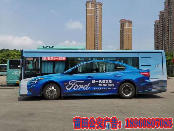 為什么要選擇公交站牌廣告投放及電子公交站牌廣告投放的優(yōu)勢(shì)