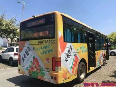 新店開(kāi)業(yè)廣告方案-莆田公交廣告推薦